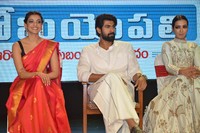 Nene Raju Nene Mantri Jogendra Yuvagarjana